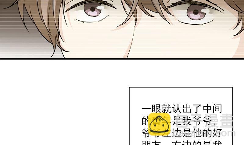 第33话 活该断子绝孙93