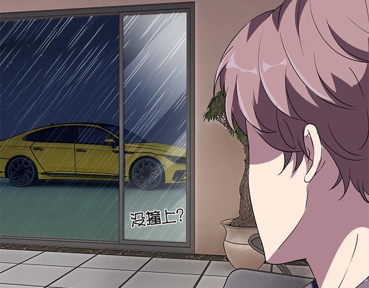 第23话 养老院46