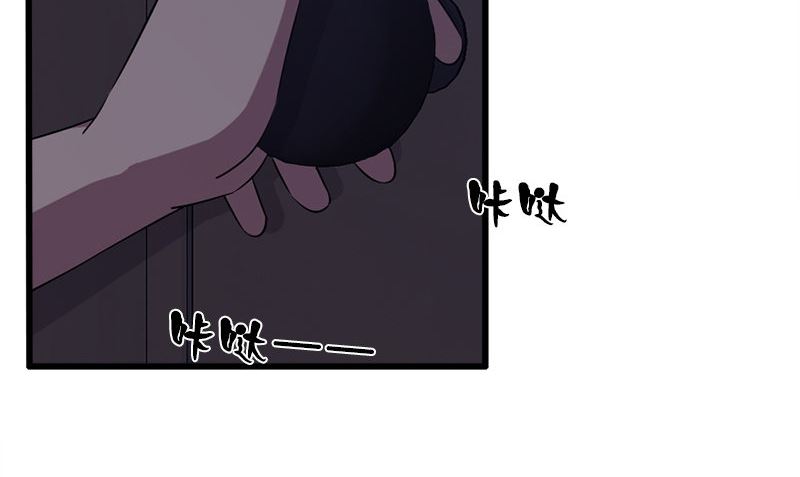 第26话 不是亲哥10