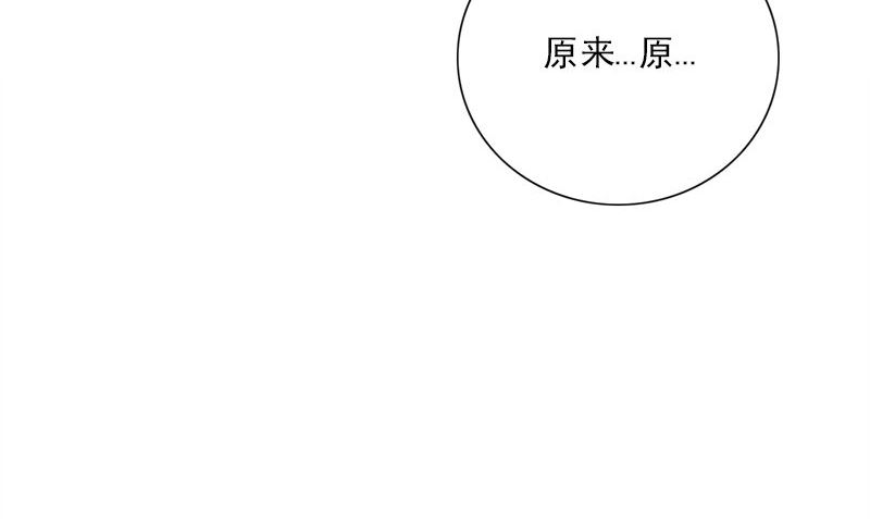 第34话 不是人43