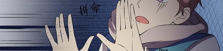 第5话 哥哥53