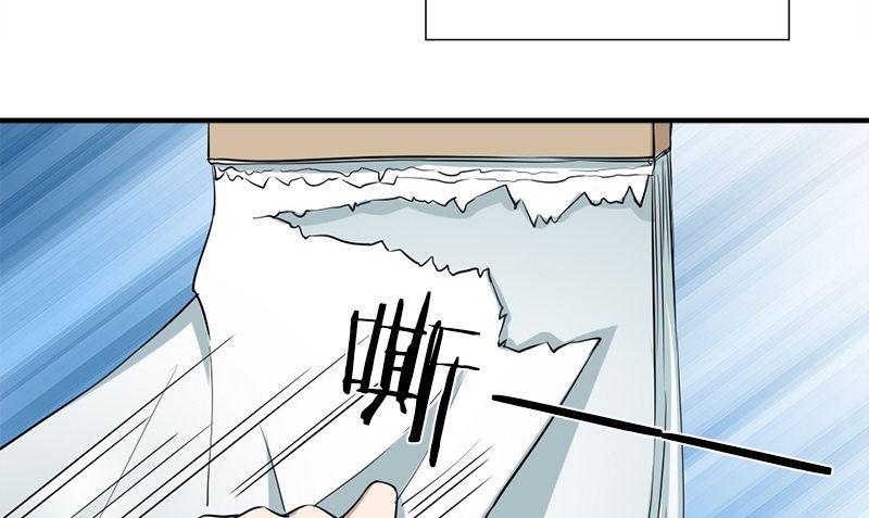第34话 不是人15