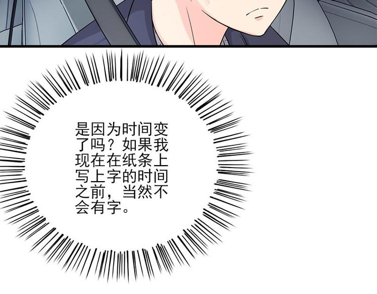 第15话 鬼要来找你啦13