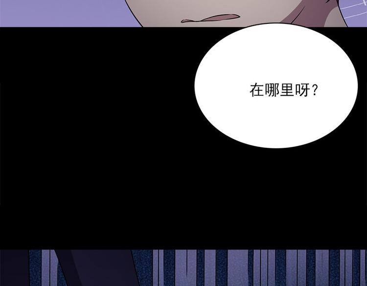 第11话 小孩子的手79