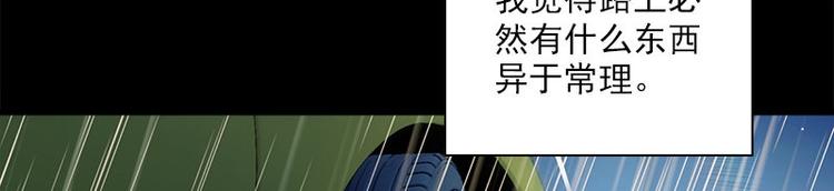 第21话 谬论26