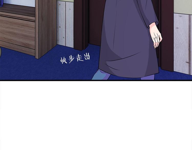 第14话 错误的日期6