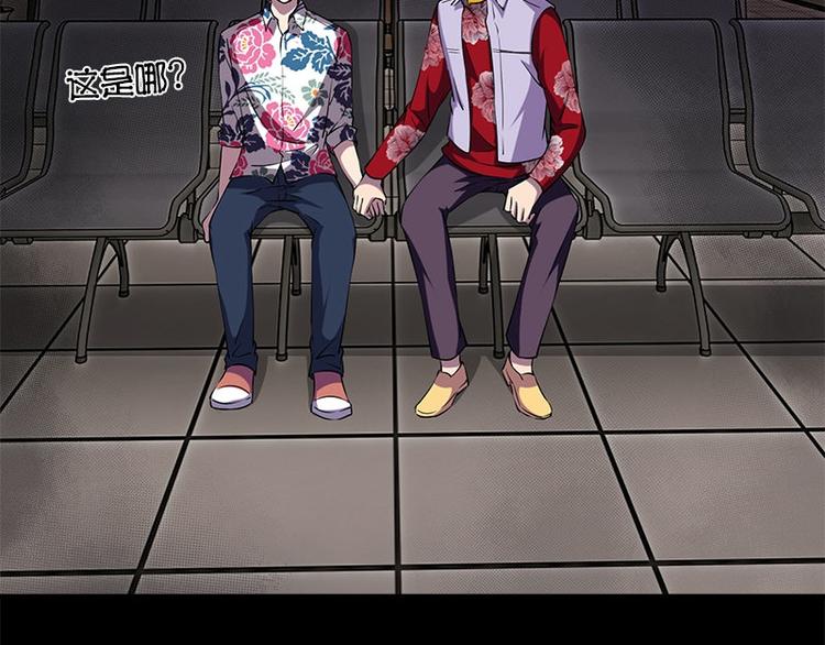 第23话 养老院43