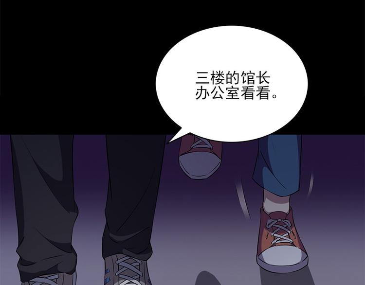 第9话 眼里的心虚9