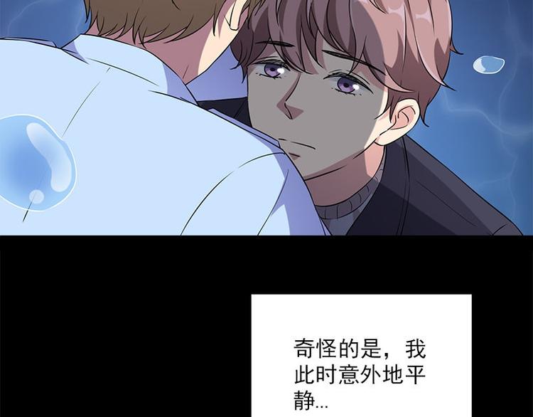 第17话 怪异16