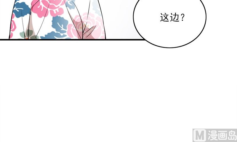第29话 背叛那个人的惩罚29