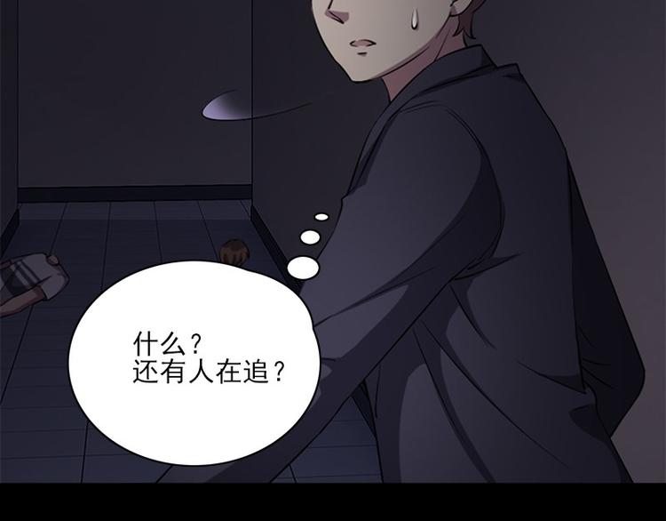 第10话 追与逃10