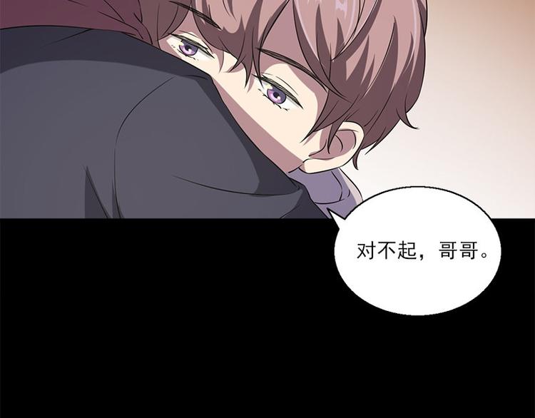 第6话 无法知晓的时间33