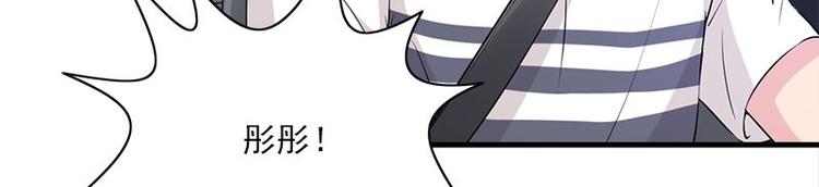 第14话 错误的日期62