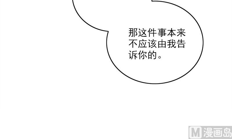 第27话 入睡5
