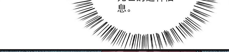 第20话 别偷看17