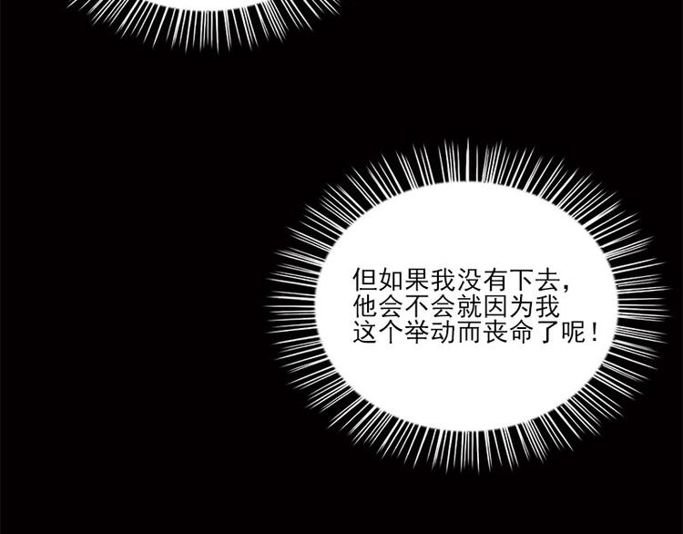第7话 寻找我的人101