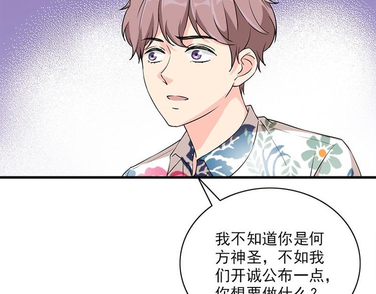 第18话 吻痕64
