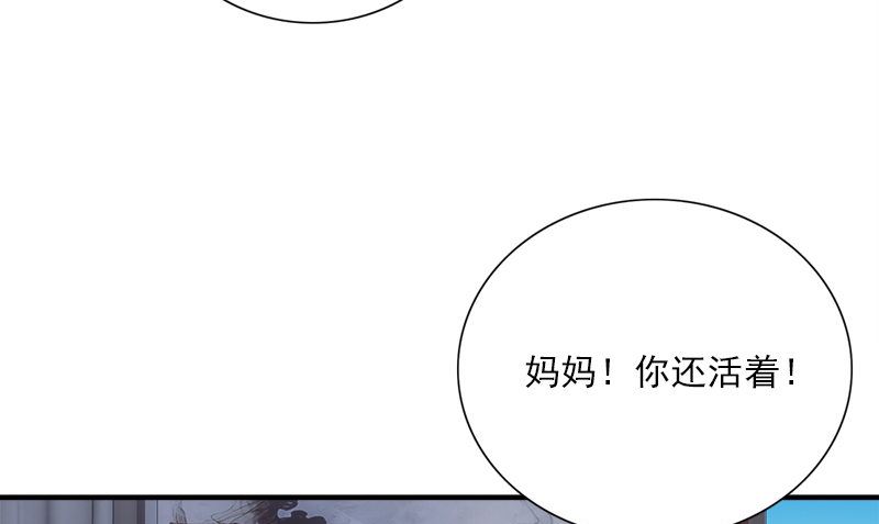 第32话 哥哥的记忆60