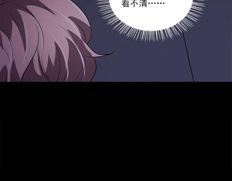 第8话 盲文46