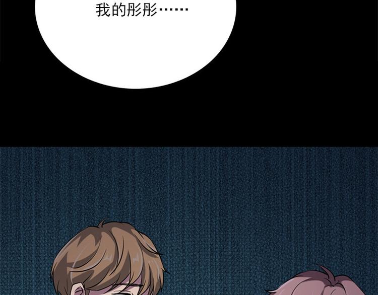 第10话 追与逃34