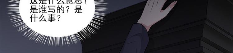 第8话 盲文17