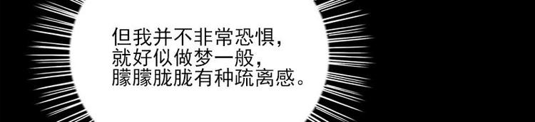 第2话 桃树下的人71