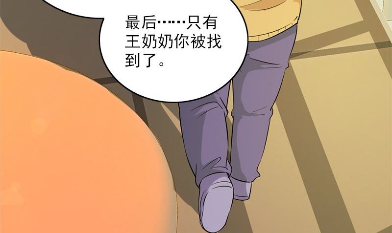 第27话 入睡28