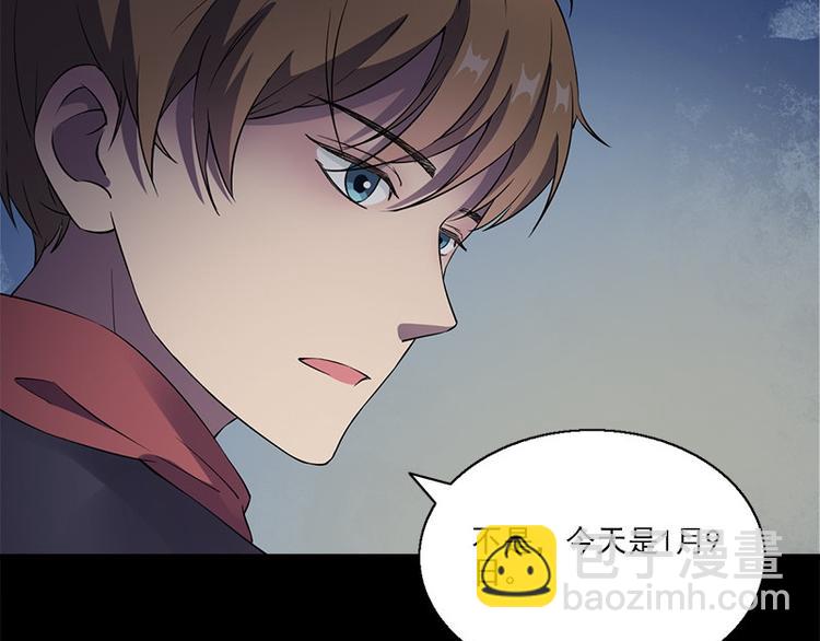 第5话 哥哥64