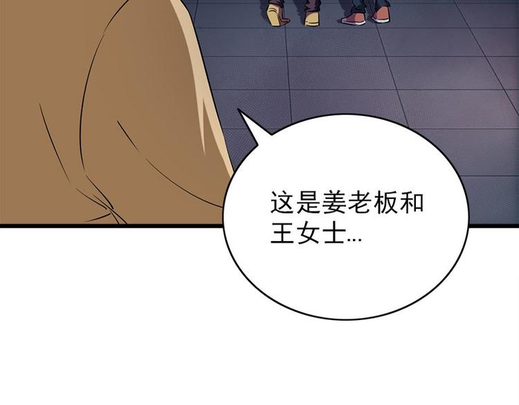 第25话 失踪的孩子们18
