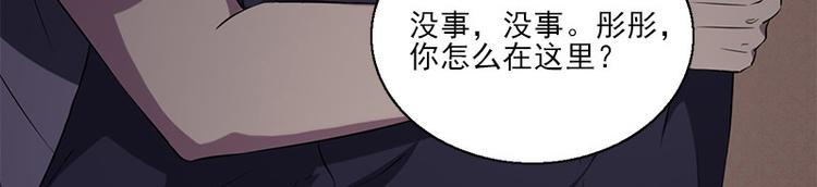 第8话 盲文68