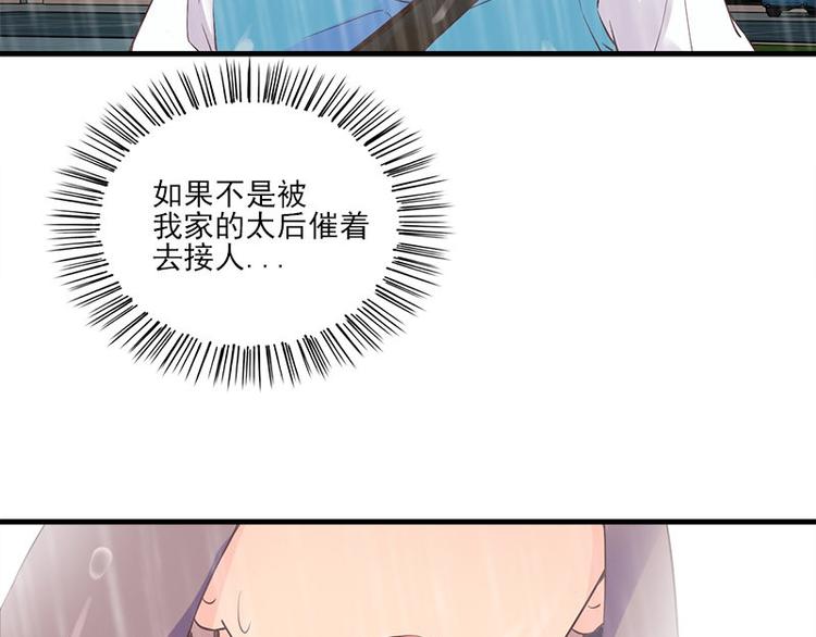 第1话 见鬼15