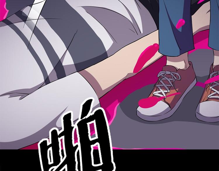 第9话 眼里的心虚100
