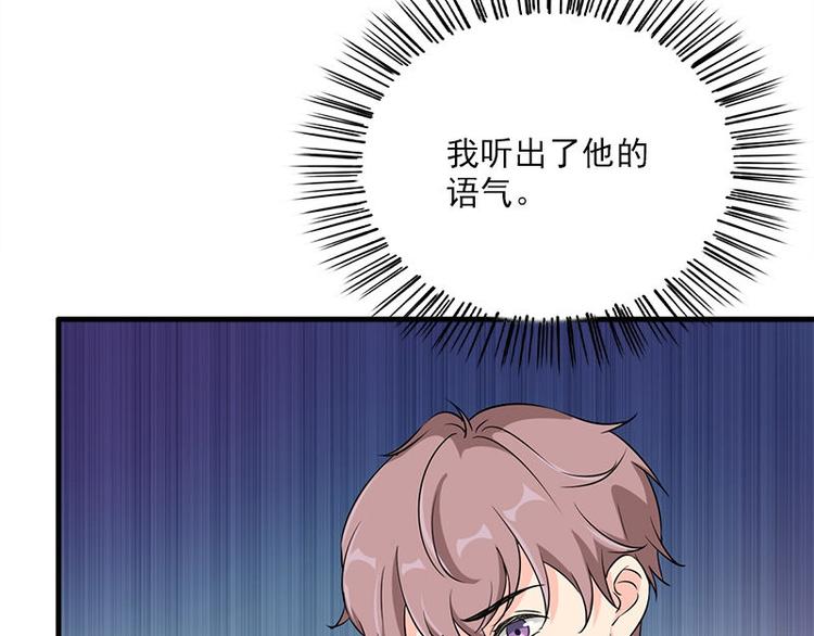 第19话 不可思议的事34