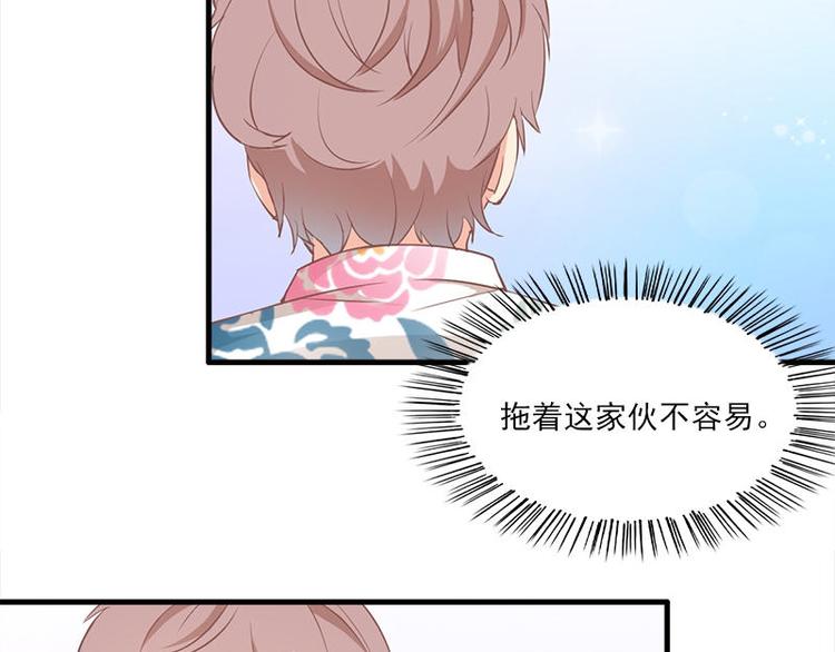 第2话 桃树下的人16