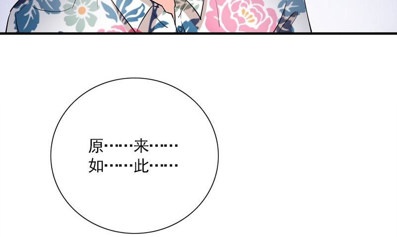 第34话 不是人55