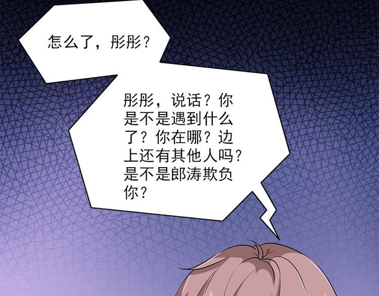 第19话 不可思议的事16