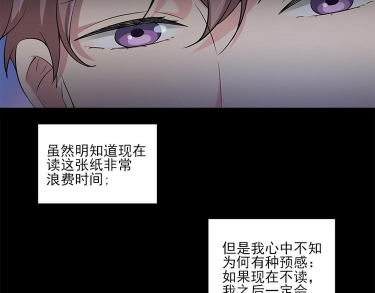 第8话 盲文10