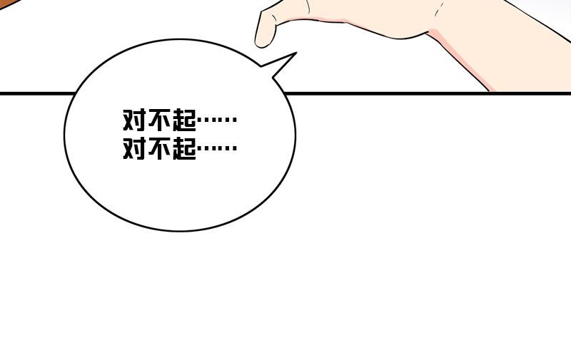 第30话 四分五裂93