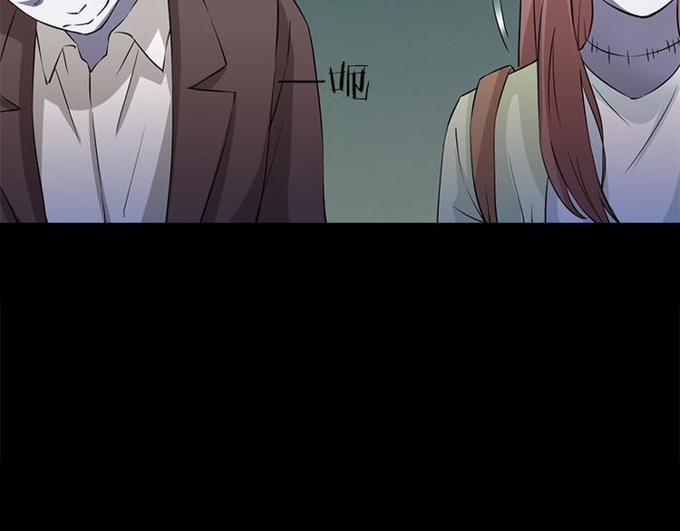 第1话 见鬼105