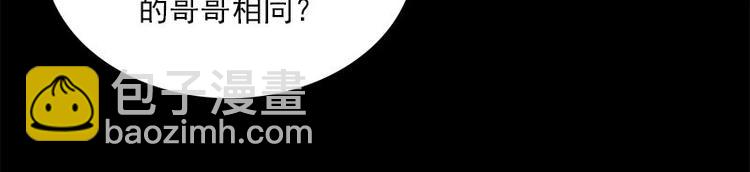 第21话 谬论32