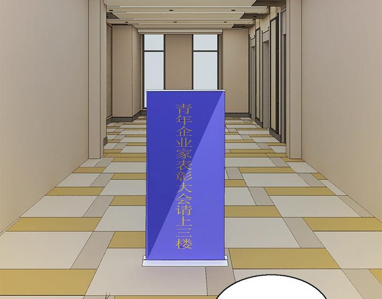 第1话 见鬼22