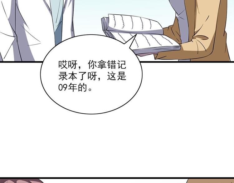 第24话 合照28