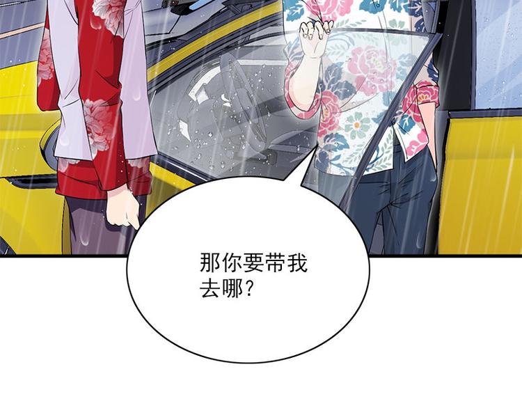 第19话 不可思议的事63