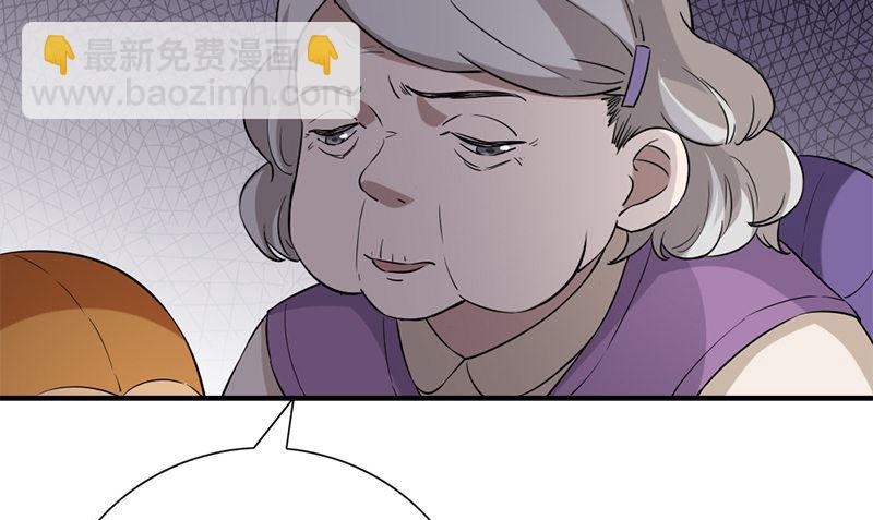 第32话 哥哥的记忆78