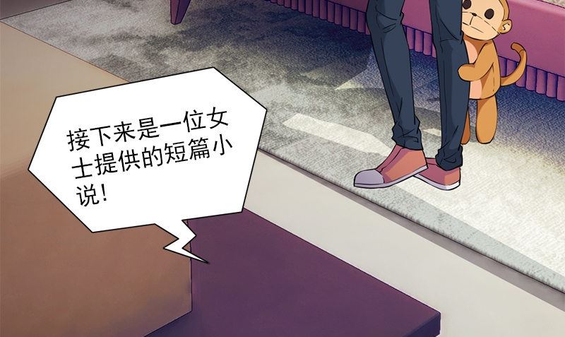 第31话 最初的约定78