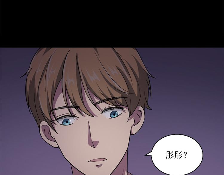 第8话 盲文49