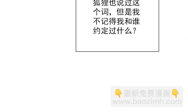 第31话 最初的约定58