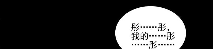 第10话 追与逃104