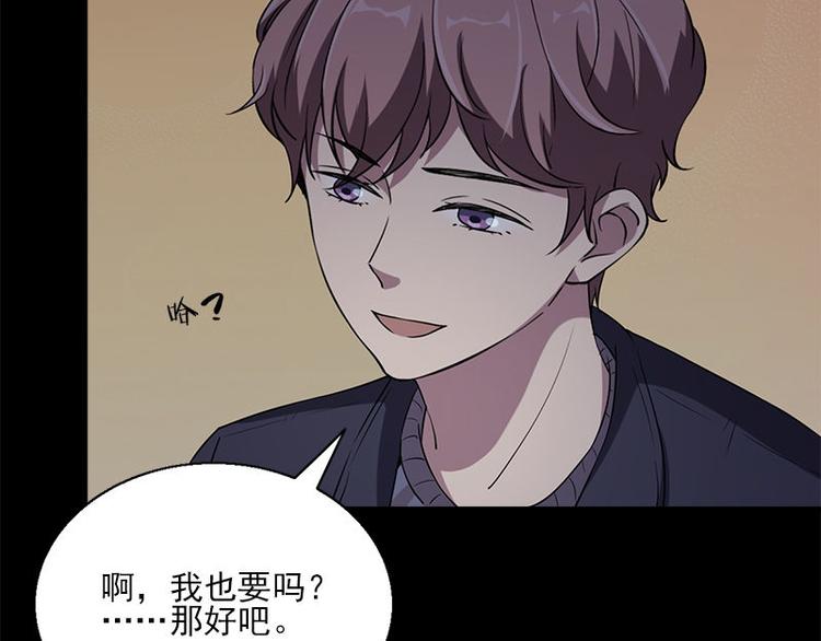 第13话 腐臭味58