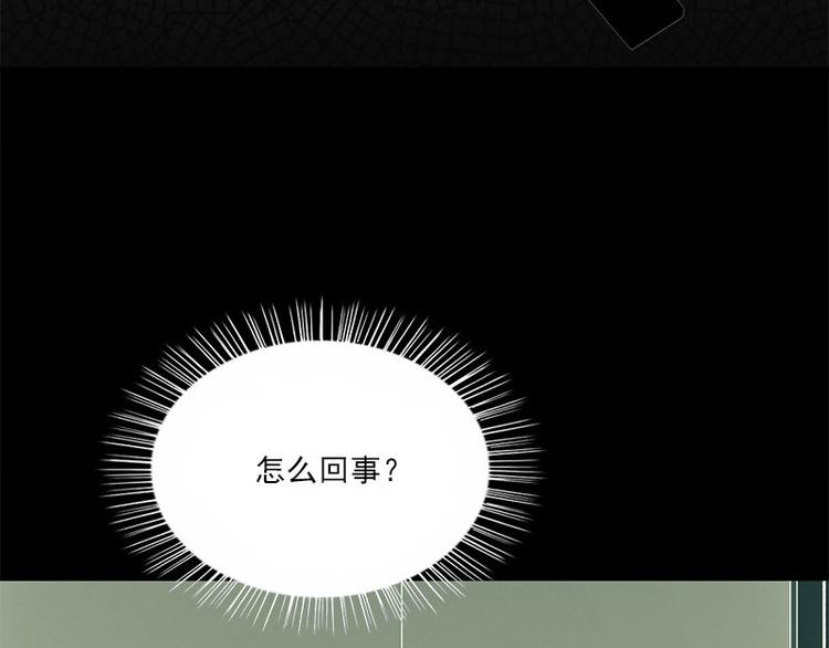 第1话 见鬼94
